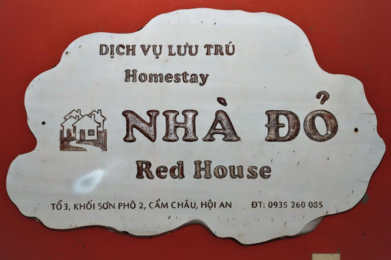 Red House Homestay - Villa 会安 外观 照片